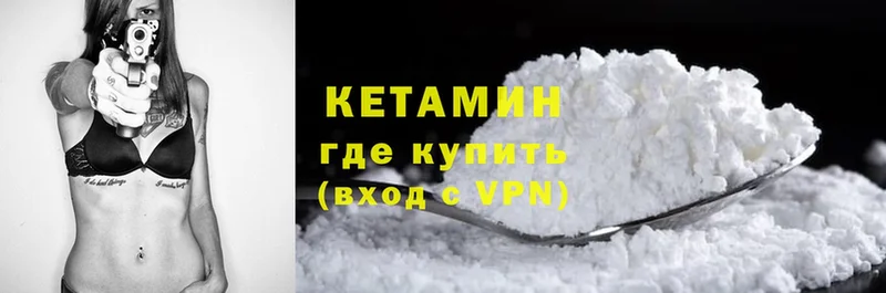 купить закладку  Беслан  Кетамин ketamine 